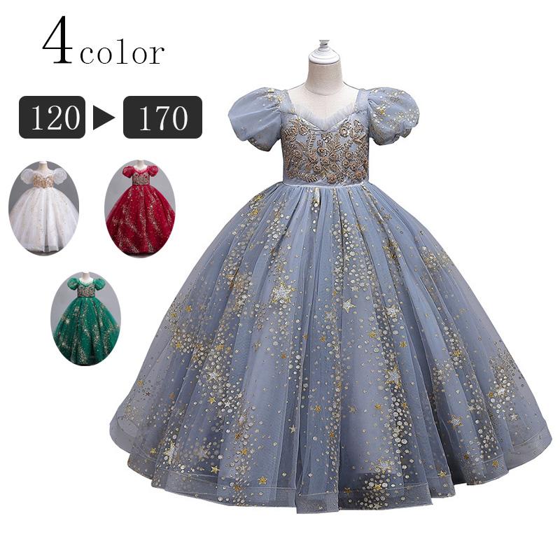 ２点で13o円OFF！【早割り】ロングドレス パフスリーブ 子供ドレス 発表会 ピアノ フォーマル 卒業式 演奏会 入園式 誕生日 ジュニア 刺繍[120/130/140/150/160/170]