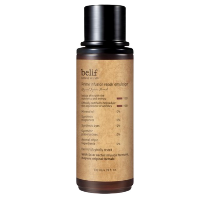 プライム インフュージョン リペア エマルジョン 130ml