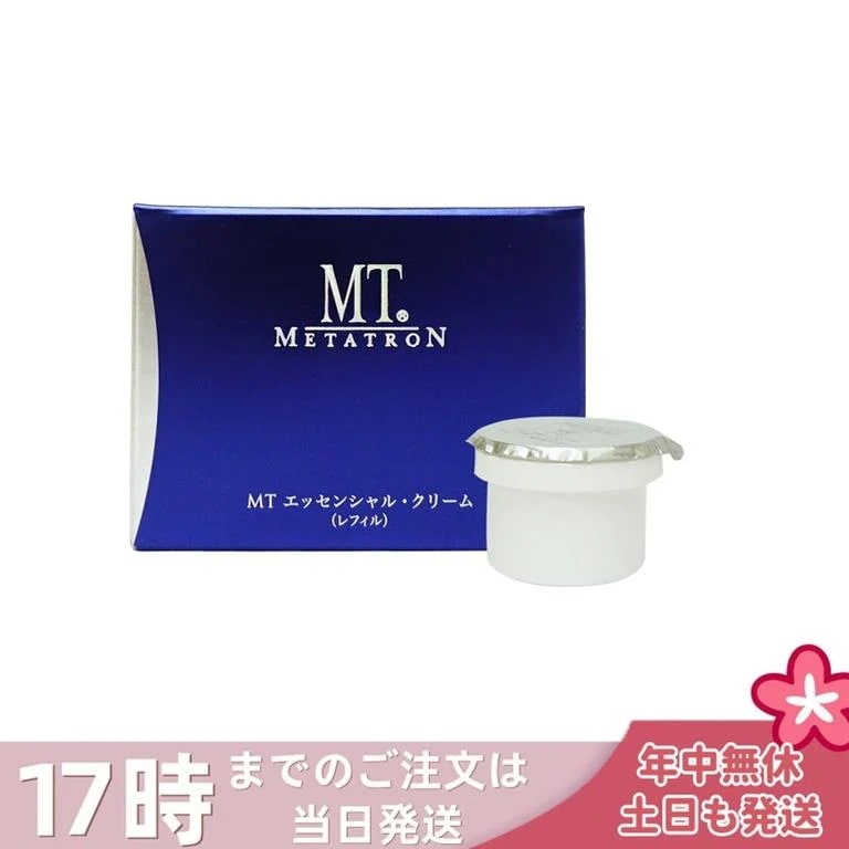 MT メタトロン エッセンシャル クリーム 50g レフィル 保湿クリーム フェイスクリーム 高保湿 スキンケア 詰め替え 詰替え