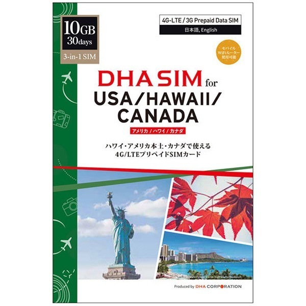DHA Corporation DHA-SIM-179 DHA SIM for USA/HAWAII/CANADA アメリカ/ハワイ/カナダ 10GB30日 プリペイドデータSIMカード