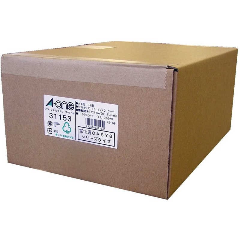 エーワン　パソコンプリンタ&ワープロラベル(A4サイズ12面1000枚)　31153
