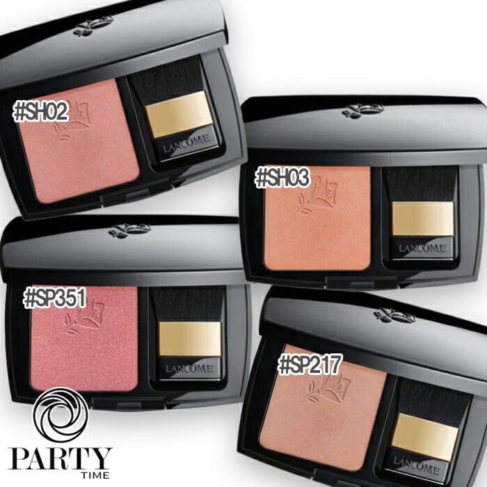 LANCOME ブラッシュ スプティル SP/SH/MA/NU