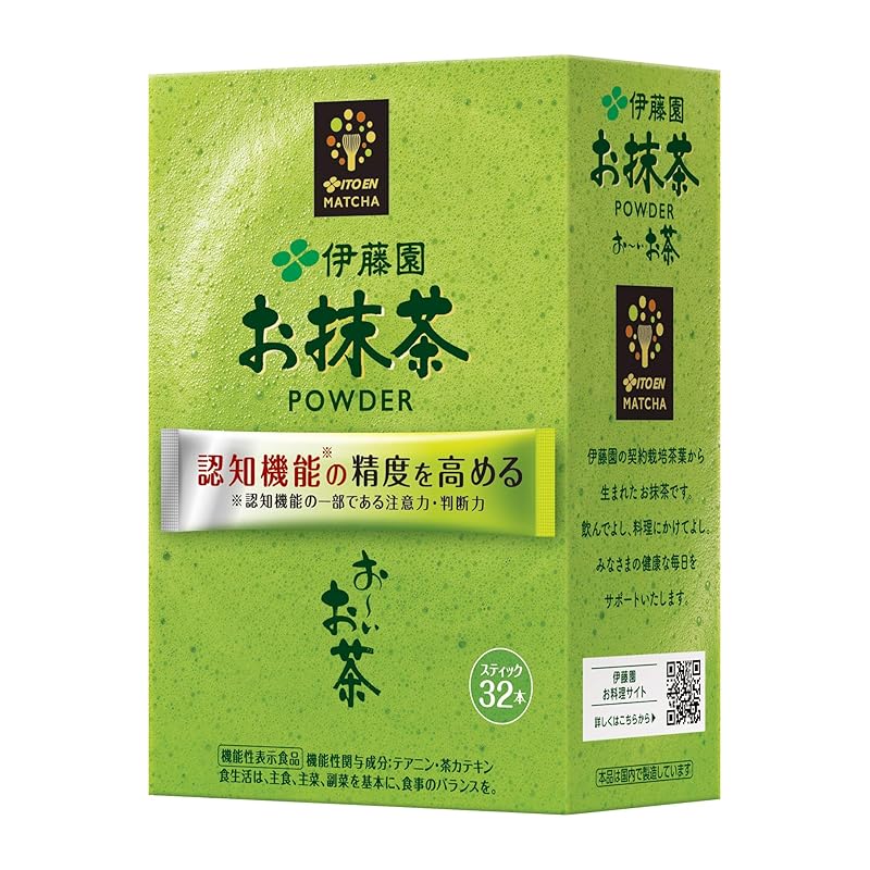 即納[機能性表示食品] 伊藤園 おーいお茶 お抹茶 パウダー スティック 1.7g×32本 粉末