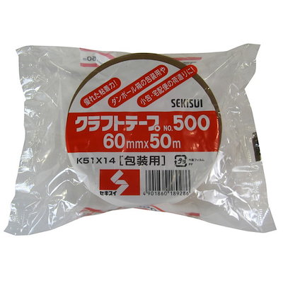 他サイト： セキスイ No.500 クラフトテープ 60mm50m ダンボール色の商品画像