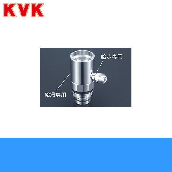 ZK5021PN 流し台用シングルレバー式混合栓用分岐金具[]