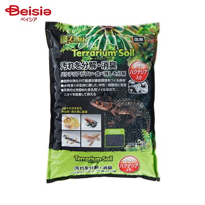 他サイト： ＧＥＸ　エキゾテラ　テラリウムソイル　４ｋｇ　お一人様５点限り　ＣＲＣ17―65―30―10―00の商品画像