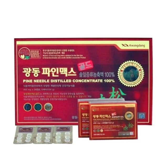 赤松葉油 松葉油 100% 赤松オイル 松葉エキス 赤松葉濃縮油 450mg 120カプセル