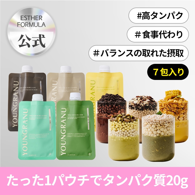 【14食分／選択2味】ヨンラニュープロテインフィットシェイク (穀物ゴマ,ココア,スイートコーン,ピスタチオ味)ダイエットのための 食事代用プロテイン