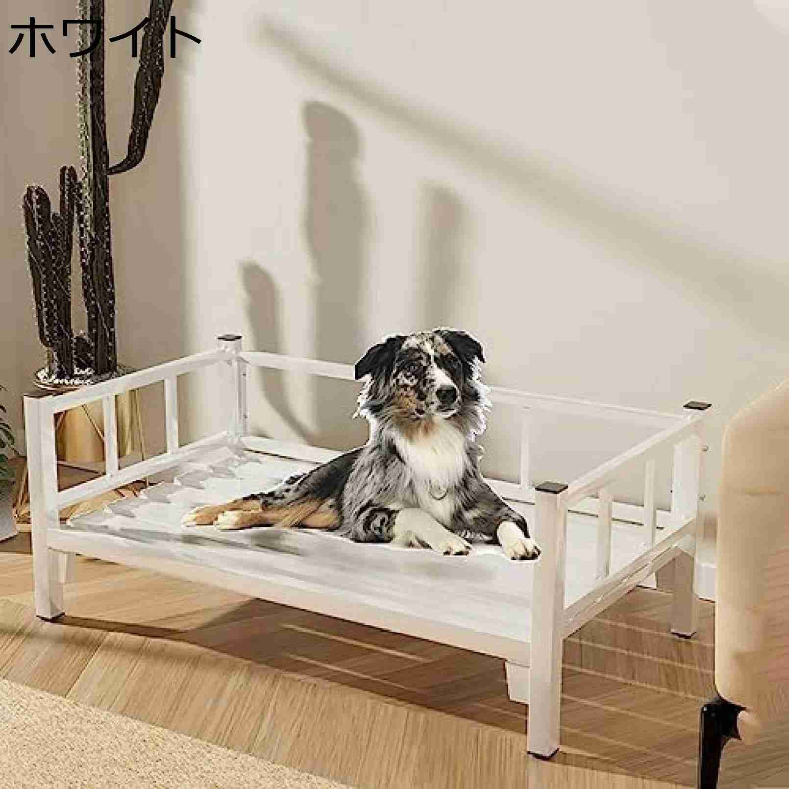 ペットベッド 大型犬ベッド 高架式犬用ベッド 高架式ペットベッド 地面から離れ 防湿防塵 耐噛 冬/夏 高架 脚付き