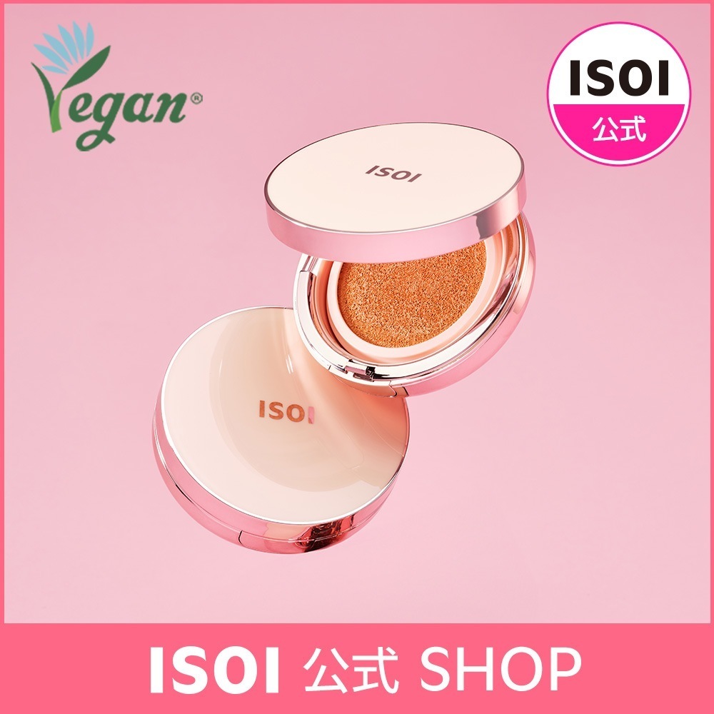 【9月メガ割対象】[使用期限:2026/04/13] スキンケアヴィーガンクッション [SPF38/PA++], 本品+レフィル / 敏感肌 / トラブル肌 / ノンコメド