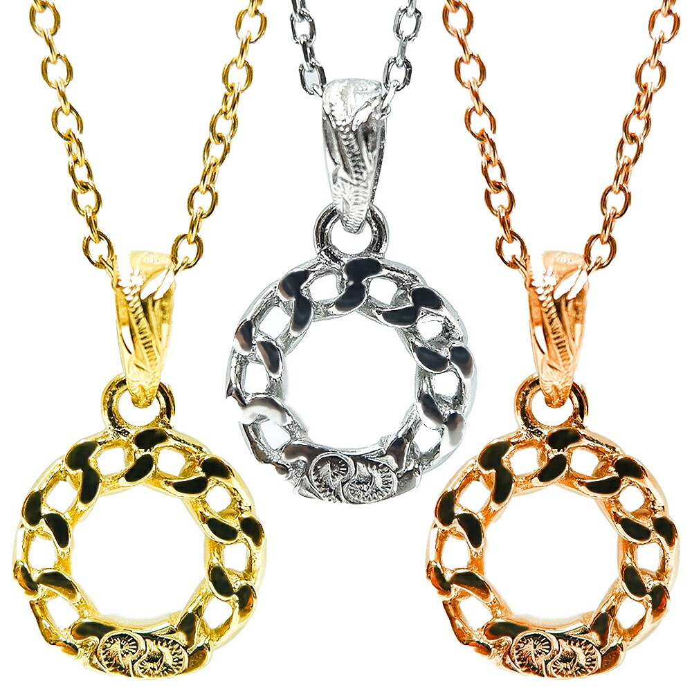 ハワイアンジュエリー ネックレス レディース メンズ シルバー ゴールド ピンクゴールド ペンダント チェーン付き サージカルステンレス ユニセックス 波 サークル 男女兼用 金属アレルギー対応