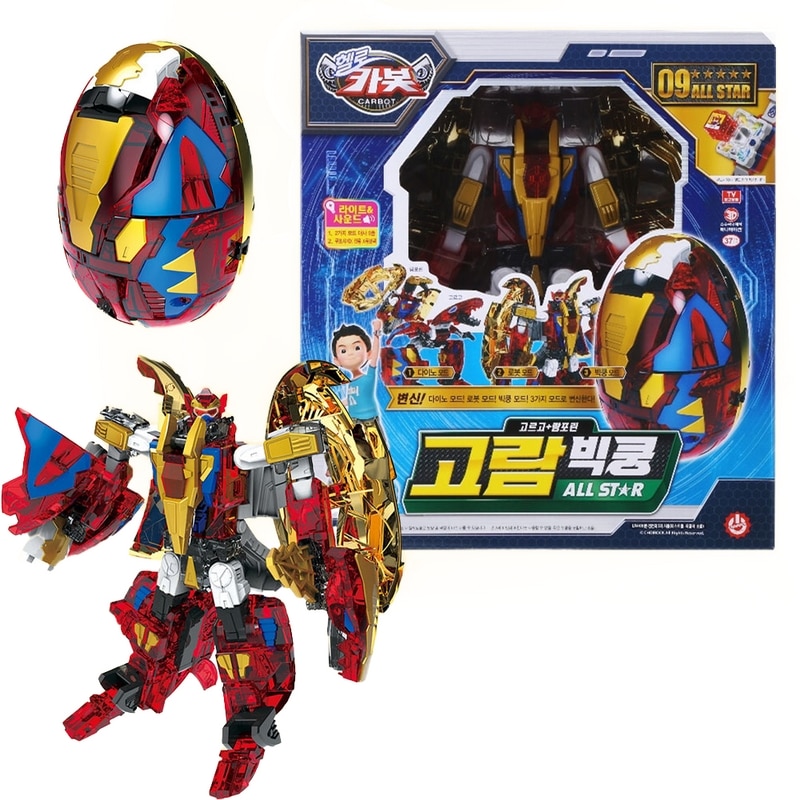 ハローカーボットゴラムビッグクンオールスターアルカボットクン変身ロボットおもちゃ