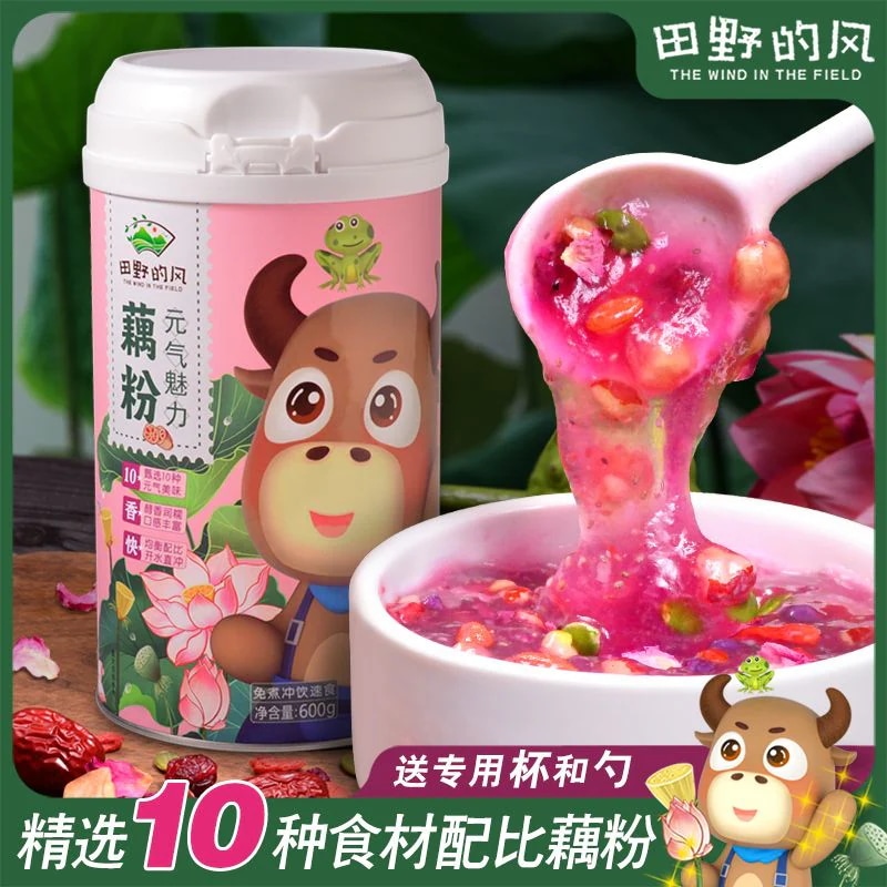 2個で3oo円OFF！300/600g ドライフルーツロータスパウダー栄養価の高い朝食用食事交換用の甘い飲み物を浸し沸騰していない食物お である便利なインスタントスナック 子供の日のギフト 誕生日プレ