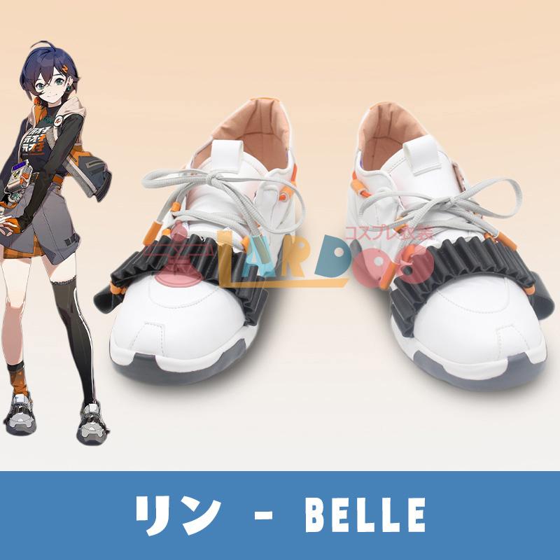 【工場直販 品質保証】 ゼンレスゾーンゼロ ゼンゼロ リ ン - Belle コスプレ靴/コスプレブーツ
