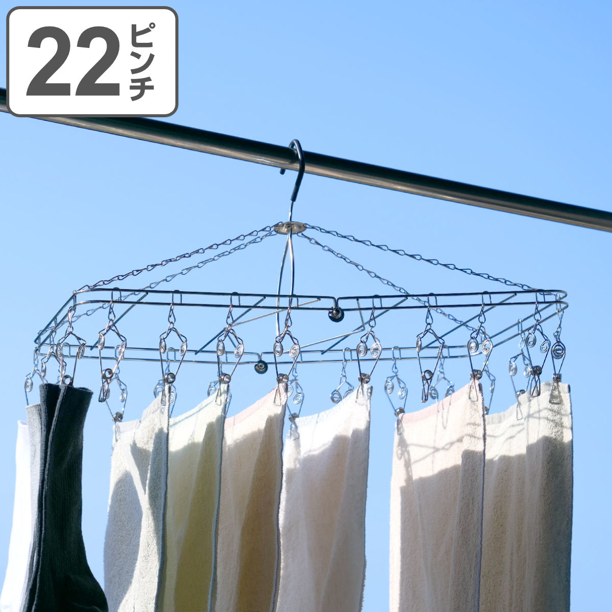 ハンガー ステンレス 22ピンチ 洗濯 ピンチハンガー 折り畳み 折りたたみ ピンチ 洗濯ばさみ 22 折り畳みハンガー 物干しハンガー