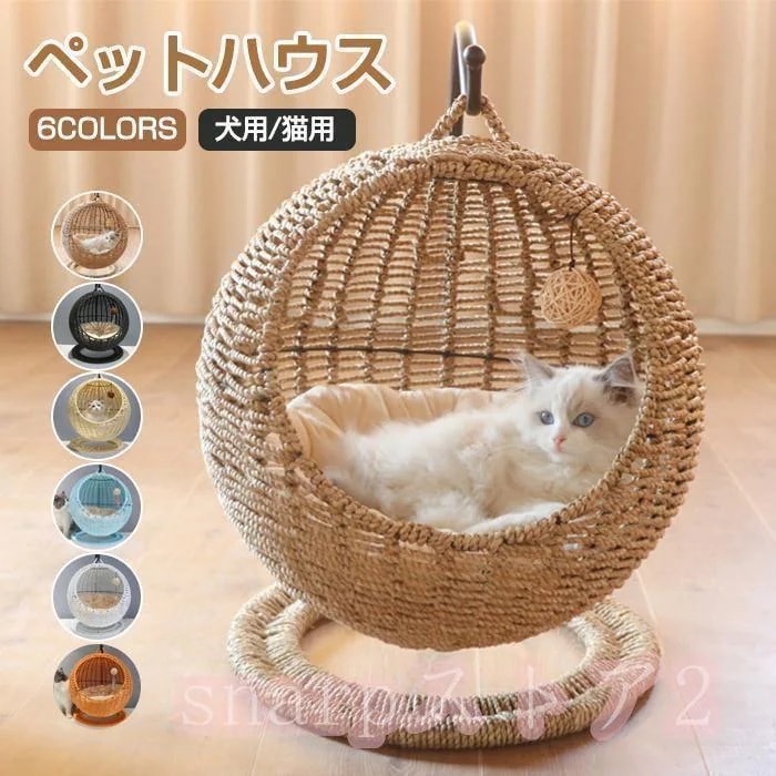 【急速出荷】猫 ベッド ラタン ペットベッド ドーム型 猫 ペットベッド 猫ちぐら風 猫 ペットマット ハンギングチェア 爪とぎ対応可能 吊り型 猫 ネコ ねこ