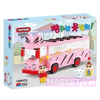 オックスフォード クレヨンしんちゃん /幼稚園のバス/ブリック/ブロック/組立て/ 韓国グッズ 韓国人気【JG3621】