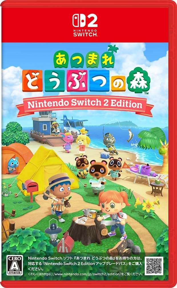 【新品未開封】Nintendo Switch2 ソフト あつまれ どうぶつの森 Edition