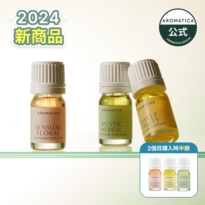 Qoo10] アロマティカ 【公式】ピュア＆ソフトフェミニンパフュー