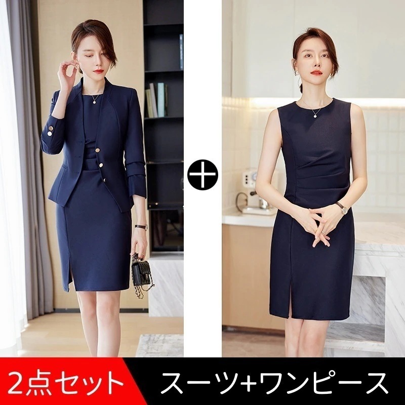 春新作 セットアップス一ツ文化祭 学園祭セーラー服 入学式 スクール 制服 女子高生 高校生　学生服卒業式 セットアップ 入学式 ママ スーツ セット キャンパス風 2点セットA20