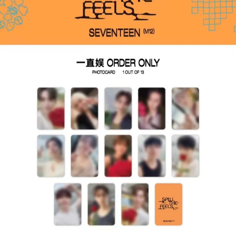 seventeen 一直娱 yzy 中崋 上海 特典 メンバ -13枚全員セット
