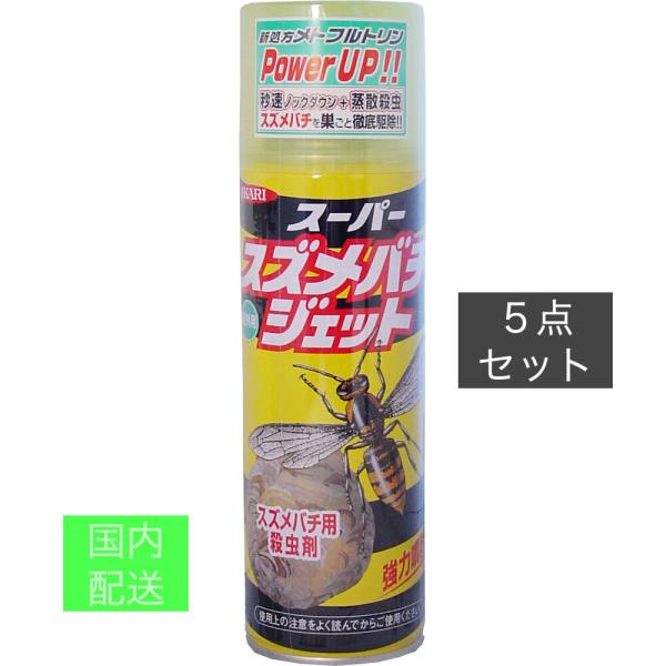 イカリ スーパースズメバチジェット 480mL x10個セット