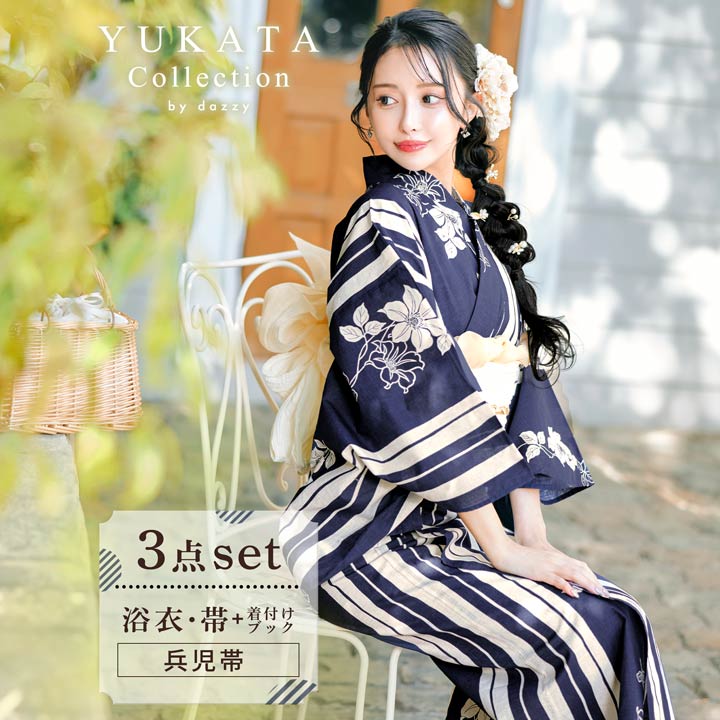 浴衣 3点 セット レディース ストライプ × 百合 柄 2024 新作 紺 ネイビー 大輪 花柄 和装 レトロ 可愛い 浴衣 セット ゆかた 古典柄 縁日 夏祭り 花火大会 恋 デート 牡丹 撫子