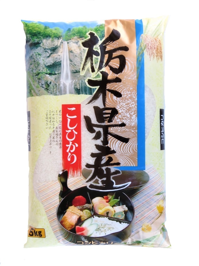新米令和7年産 栃木県産コシヒカリ100％ 20kg（5kg4袋）単一銘柄米
