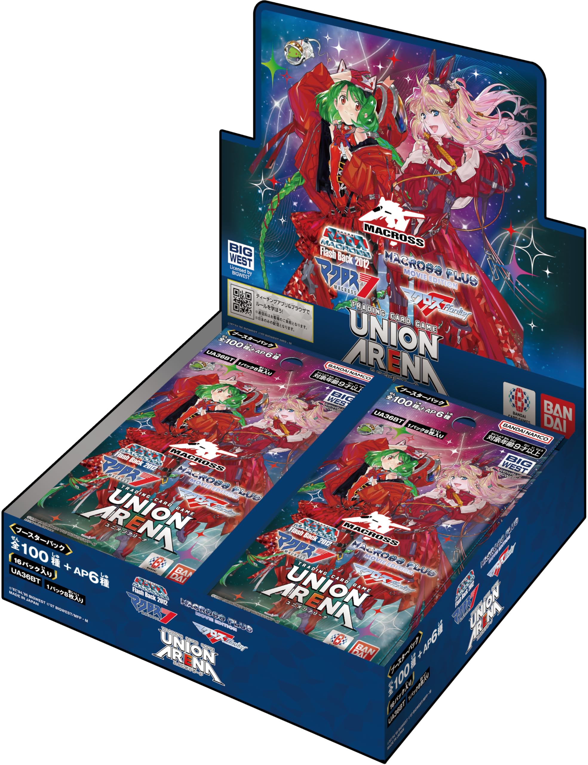 バンダイ(BANDAI) UNION ARENA ブースターパック 「マクロス」シリーズ【UA36BT】 (BOX)16パック入り 対象年齢：9歳以上 9,706円