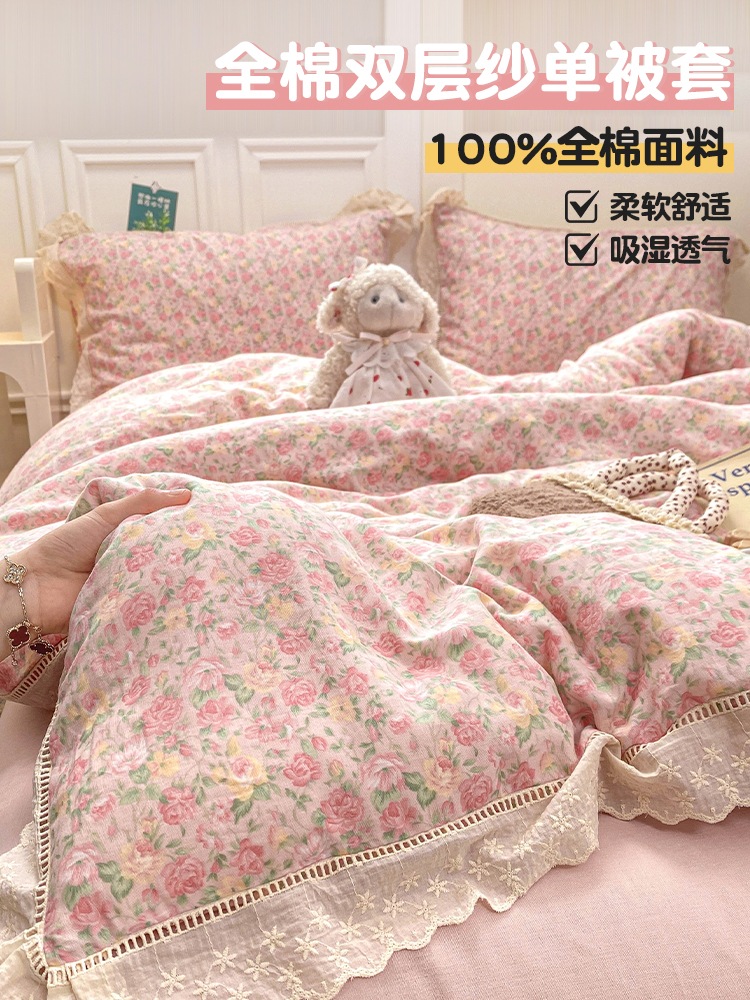 田園風プリンセススタイルの純綿二重ガーゼ掛け布団カバー（シングルサイズ）