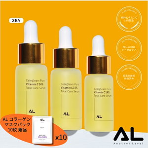 [[入店記念セール]]セレグリムピュアビタミンC14%トータルケアセラム 15ml x 3 SET