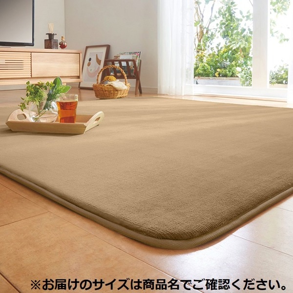 カーペット 絨毯 ふっくらタイプ 厚み20mm 3畳 約180240cm モカ 洗える ホットカーペット対応 床暖房対応 撥水