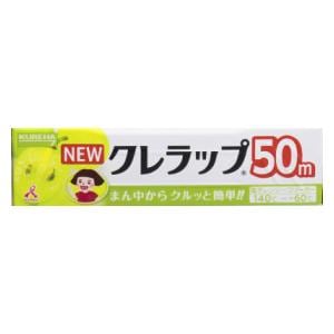 NEWクレラップ ミニミニ お徳用 15cm×50m