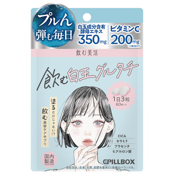 新品極上美容液/4点 スクワラン、プラセンタ、ヒアルロン酸
