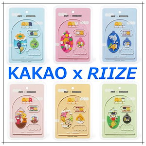 カカオフレンズ riize