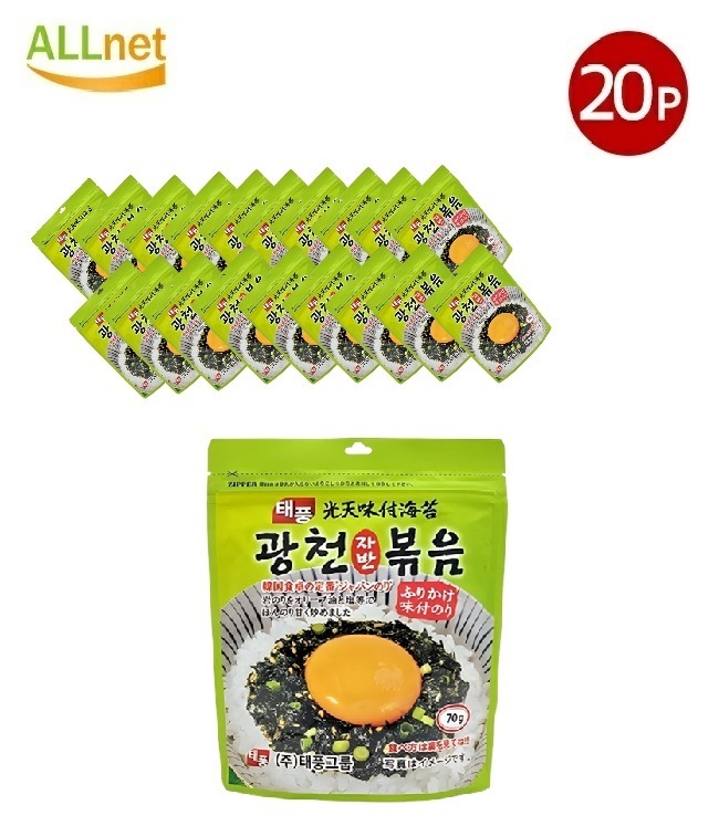 韓国海苔ふりかけ 光天味付ジャバン海苔　70g　20袋セット 【光天ジャバン】韓国海苔ふりかけMEGA