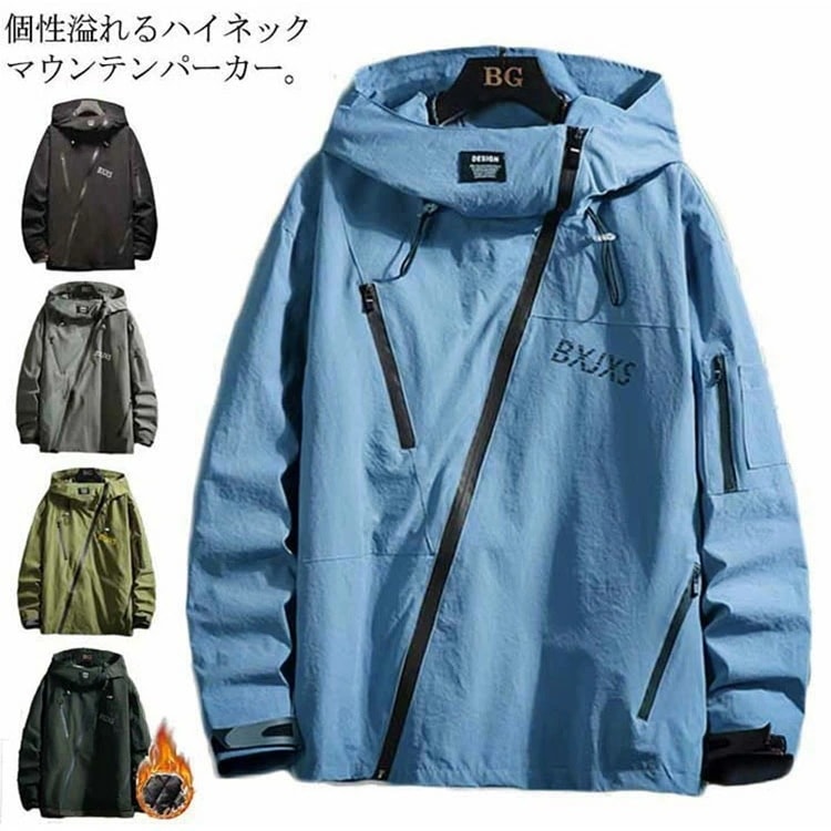 【本日限定】パーカー 全7サイズ×5色 中綿 マウンテンパーカー メンズ 厚手 ハイネック 裏キルティング ストリート系 お洒落 フード付き セレカジ アウター ジャケット ライトアウター