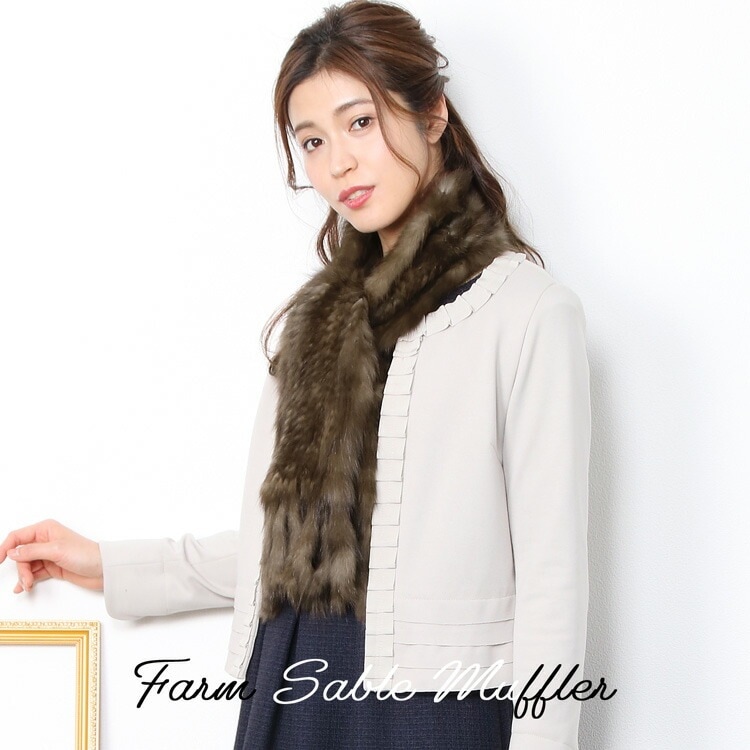 セーブルファーマフラー