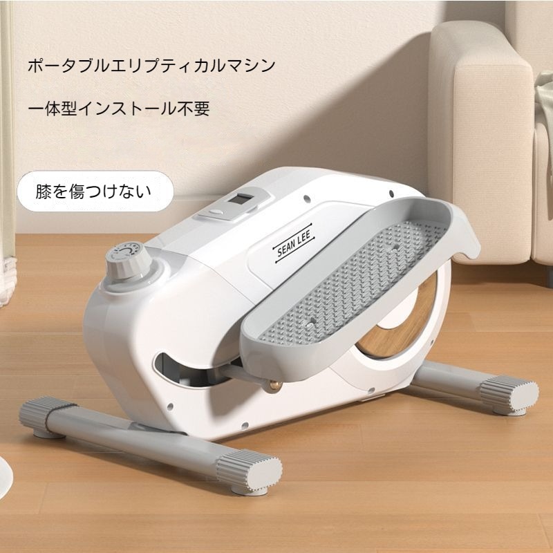 ステッパー × ミニバイク エアロバイク 1台2役電源不要 立ち＆座り静音 ウォーキング 有酸素運動 フィットネス 室内 運動