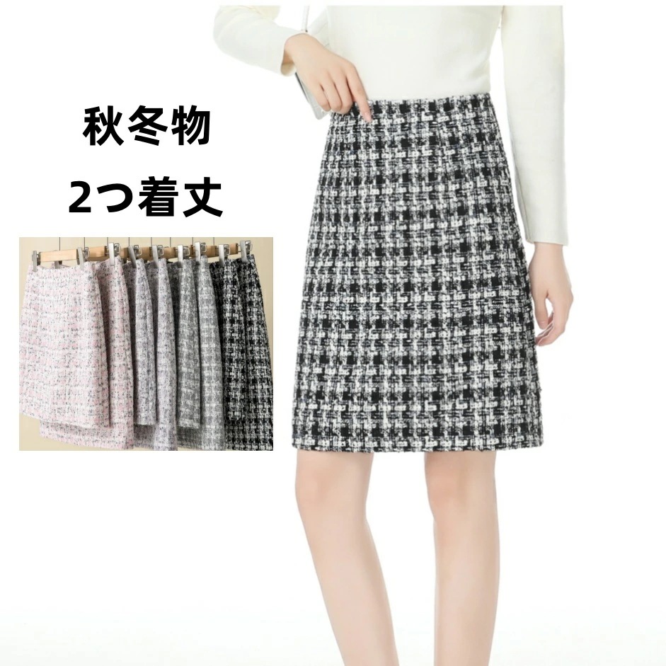 【2枚購入で100円OFF】タイトスカート ペンシルスカート裏地付き スカート ひざ丈/レディース /スカート/ ミディアム丈　ハイウエスト/通勤/オフィス/フォーマル/ビジネス/就活/大きいサイズ/