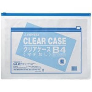 （業務用3セット）ジョインテックス クリアケース横型マチ無 B4*5枚 D083J-5B4
