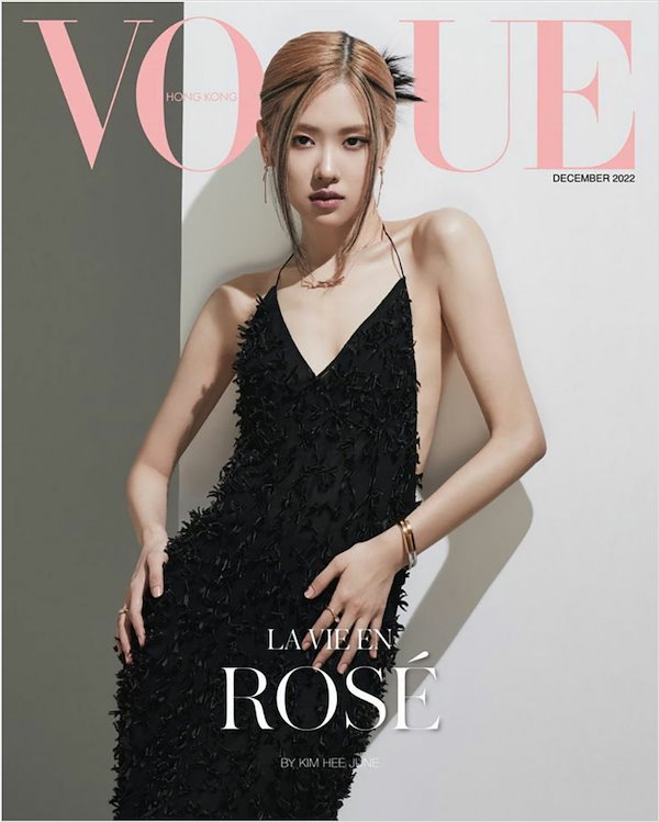 Vogue HongKong Magazine July 2021 - 女性情報誌