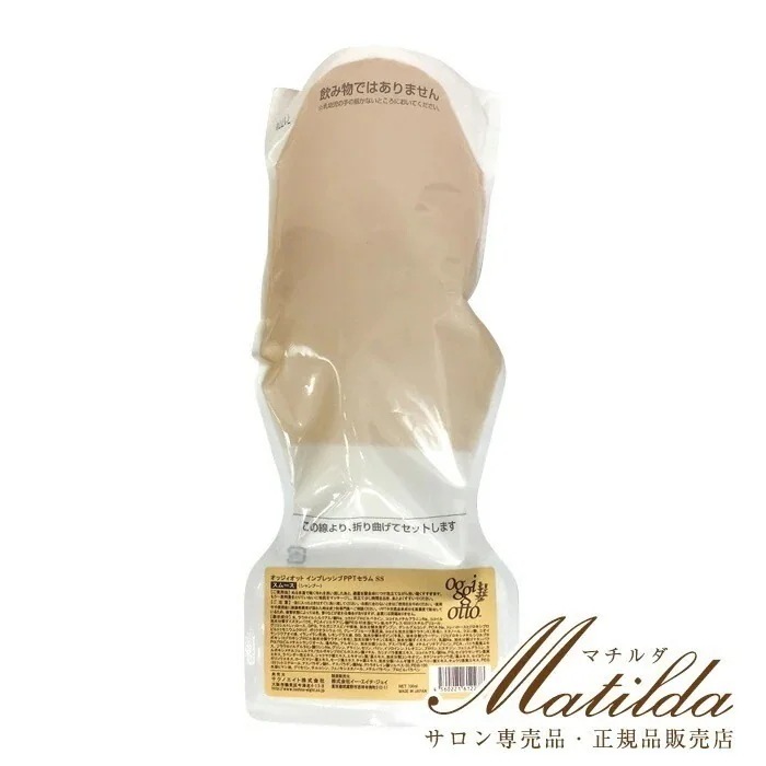 送料無料オッジィオット インプレッシブPPTセラム SS スムースシャンプー 700ml【oggi otto】ポストイン不可