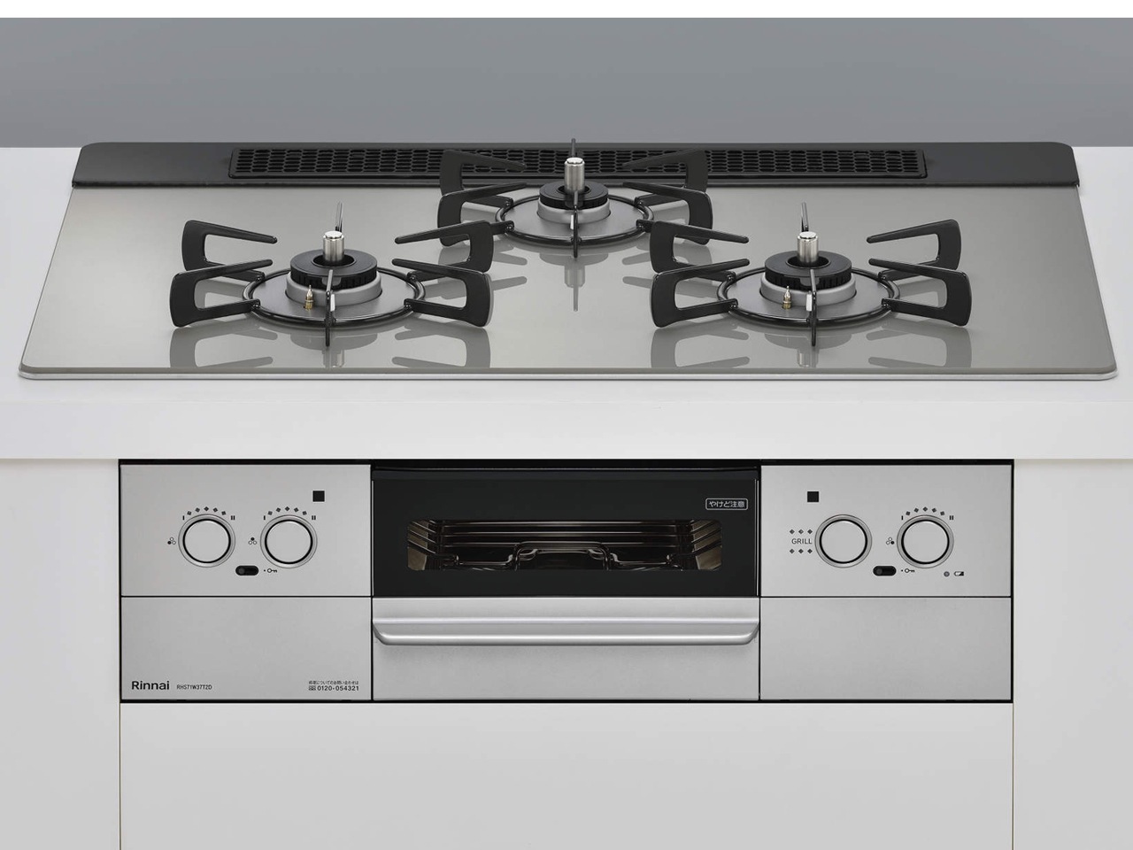 ビルトインコンロ スペリア 3口 3V乾電池タイプ 強火力：左右 都市ガス 13A 75cm レンジフード連動 RHS71W37T2DVW-13A