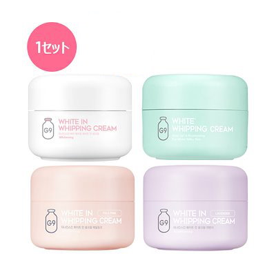 Qoo10 G9skin Berrisom White In Whipp ベリサム ホワイトセット ベースメイク