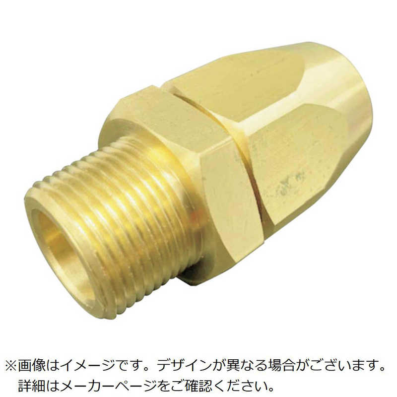 ヤマトエンジニアリング　ヤマト ブレードホース用アダプタ　8BH250BSBM