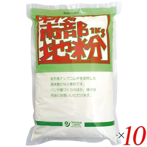 オーサワの南部地粉（中力粉） 1kg 10個セット 5,464円
