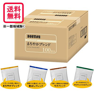 Qoo10だけの大特価（4種から選べる）ドトールコーヒ...のサムネイル