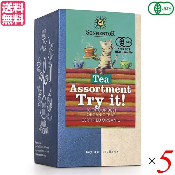 ゾネントア 20種類のお茶 34.4g(20袋入り)5箱セット