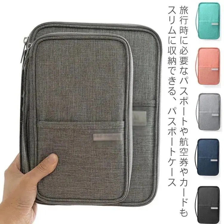 【1つ買うと1つ無料】【メガ割】福袋 2サイズ展開 マルチポーチ 通帳ケース パスポートケース マルチケース 家計管理 通帳入れ お薬手帳 母子手帳 家計 ポーチ 収納ケース カード入れ 大容量 トラ